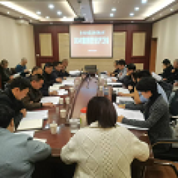 集團(tuán)公司召開2024年第四季度安全生產(chǎn)工作會(huì)議 