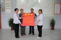 拾金不昧好風(fēng)尚  好人好事時(shí)時(shí)有 